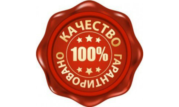 perfekt